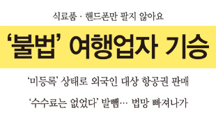 뉴스 사진